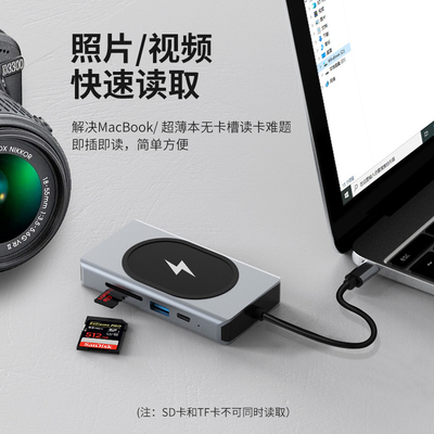 USB Tip C HUB Çok fonksiyonel Adaptör 9 Birde ve Bellek Kartı Okuyucu ile
